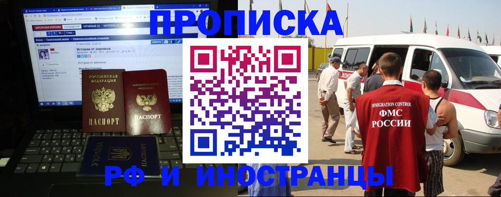 миграционный учет в Архангельской области